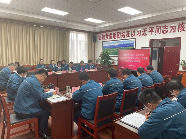 安排部署會(huì).jpg 安排部署會(huì).jpg